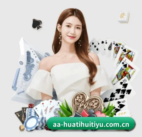 华体会体育官网 APP（HTH）