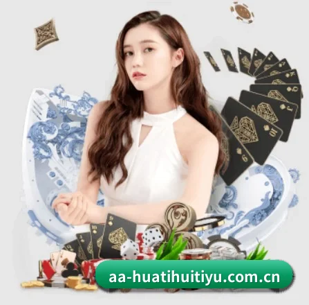 华体会体育官网 APP 界面 - HTH