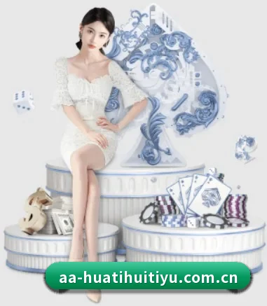 华体会体育官网 APP（HTH）